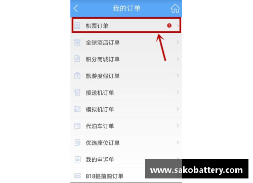 机票升级或升舱是什么意思？(tbc战士输出主要靠什么？)