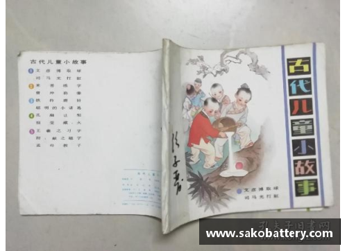 日语，小，短文？(信阳古代美女？)